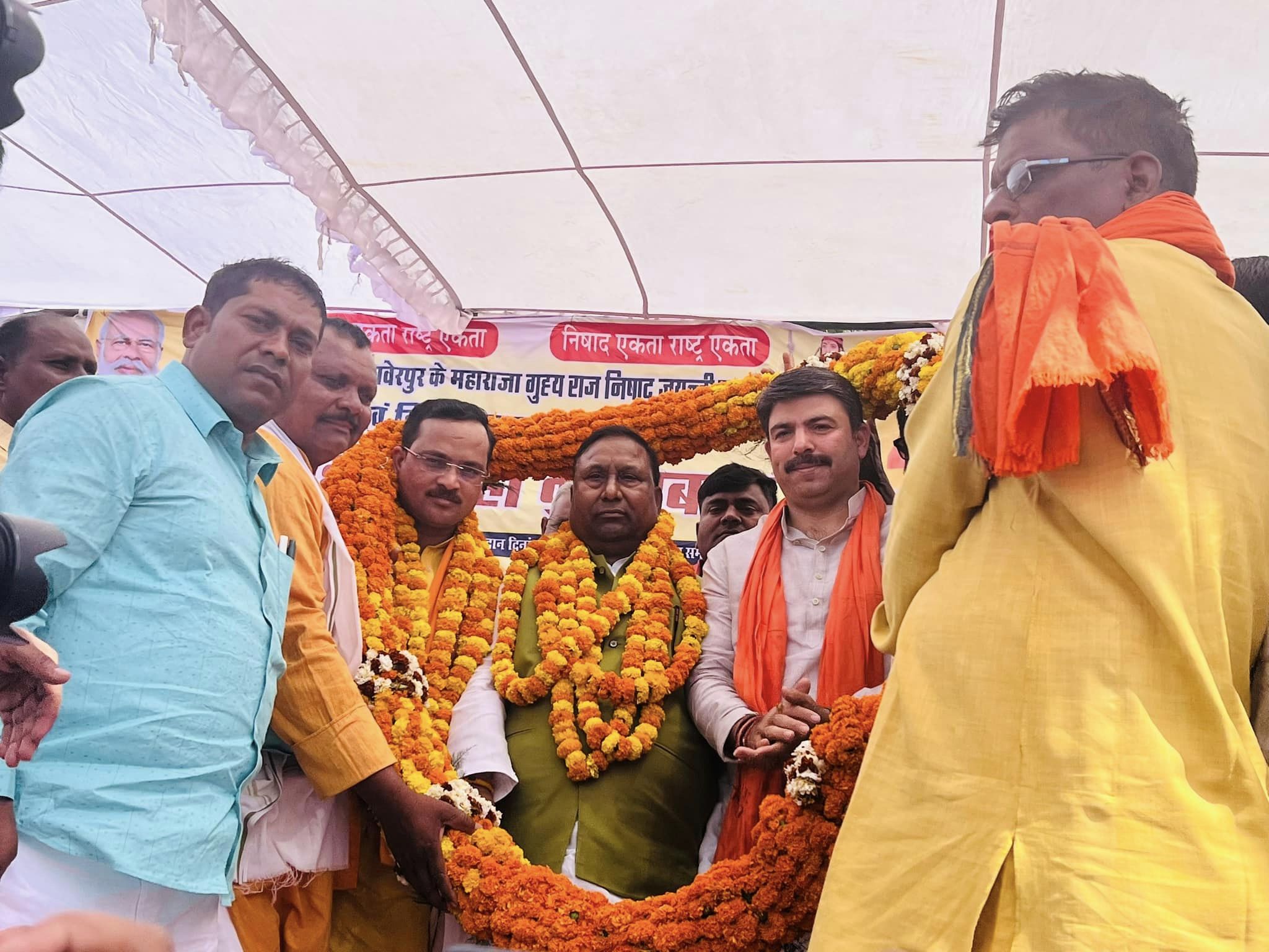 महाराजा गुह्यराज निषाद जी के जयंती समारोह एवं निषाद समाज सम्मेलन