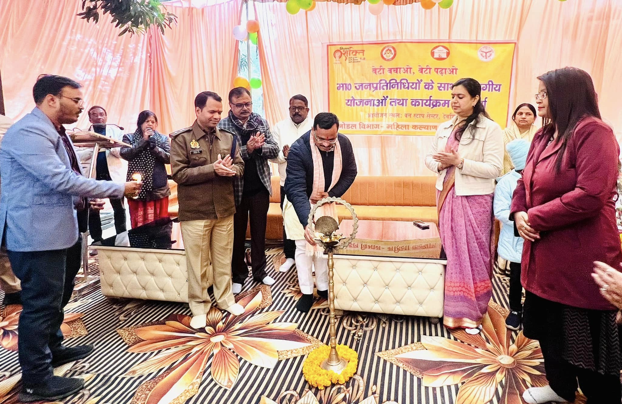 #देवरिया के वन स्टाप सेन्टर में मिशन शक्ति के अन्तर्गत महिला कल्याण विभाग द्वारा आयोजित #बेटी_बचाओ_बेटी_पढ़ाओ कार्यक्रम